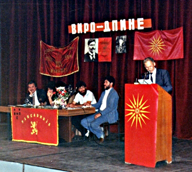 17.06.1990 osnivacko sobranie na vmro-dpmne 5