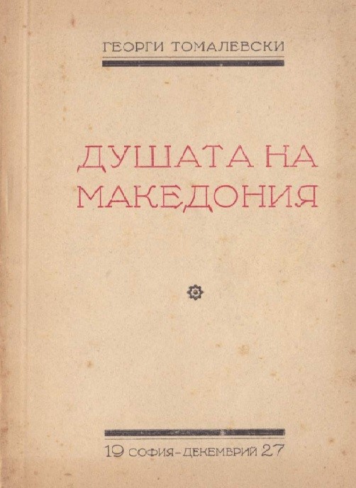 1tkar