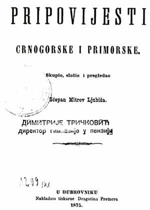 pripovijesti