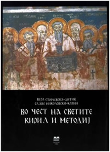 kiril-i-metodij