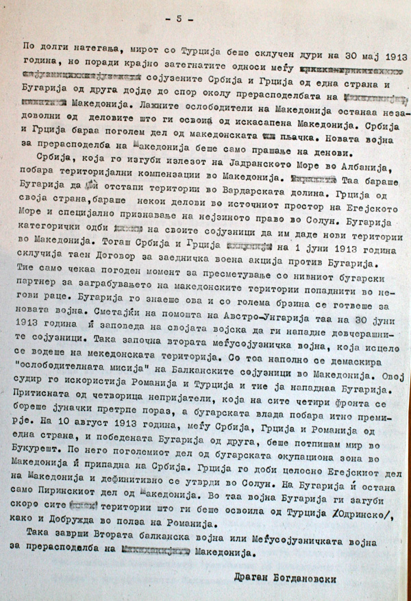 vojnite-za-trojnata-podelba-na-makedonija-5