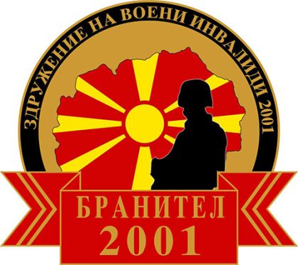 branitel2001