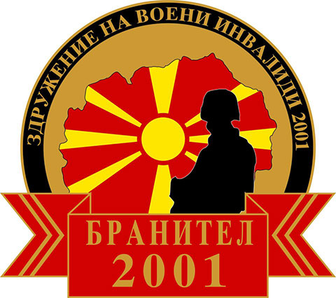 branitel2001