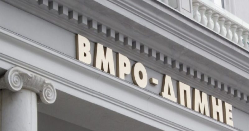 vmro3