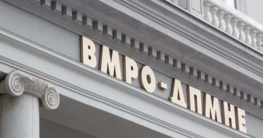 vmro3