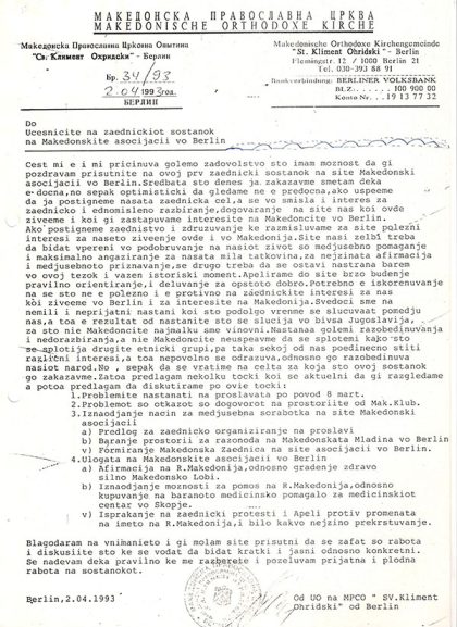 dosie-mpc-berlin