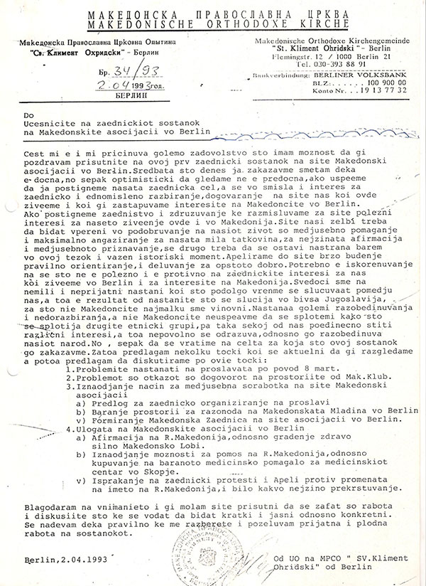 dosie-mpc-berlin