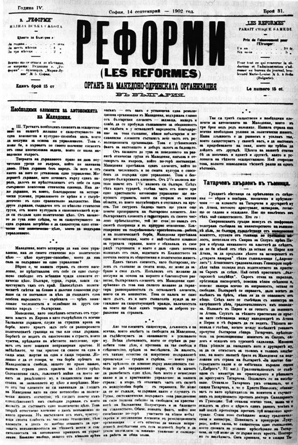 Vestnik reformi