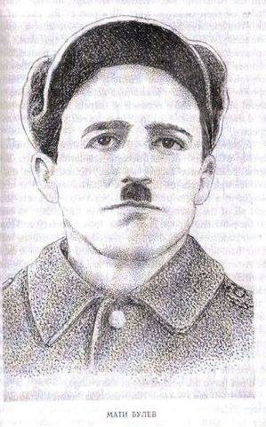 mati-bulev