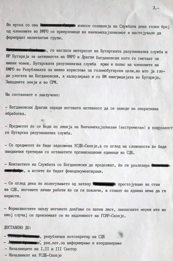 sluzbena-beleska-za-dragan-bogdanovski-3