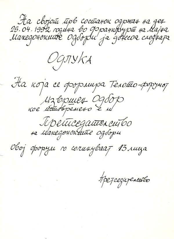 dosie-1