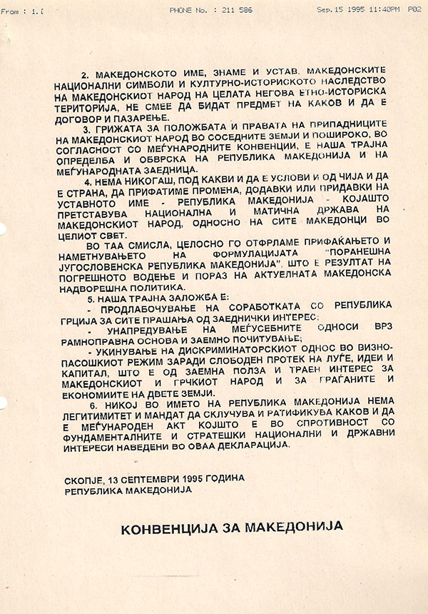 deklaracija-za-makedonija-2