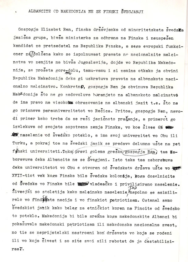 Albancite-od-Makedonija-ne-se-Finski-Svegjani-1