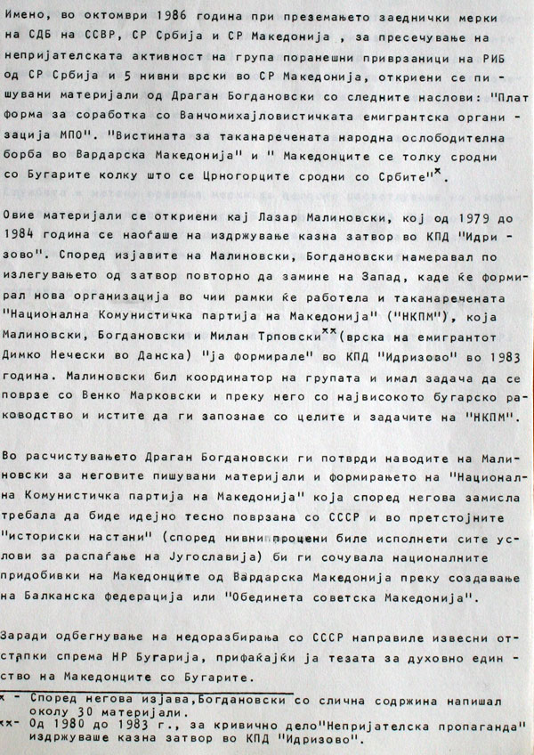 specijalna-informacija-06-03-1987-4