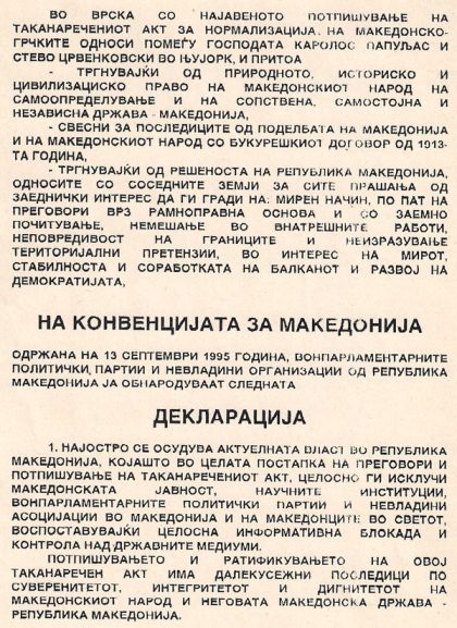 konvencija1