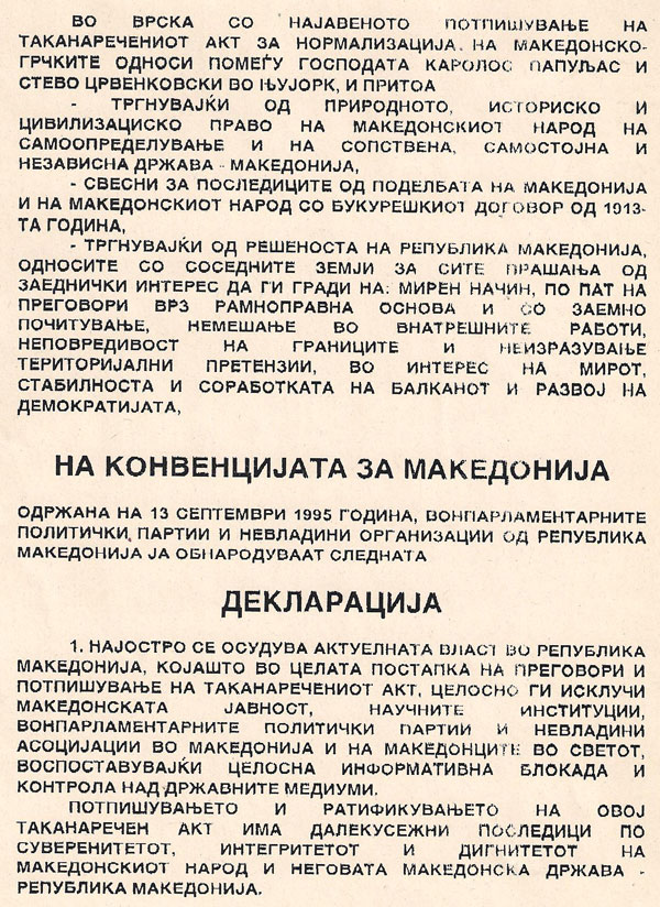 konvencija1
