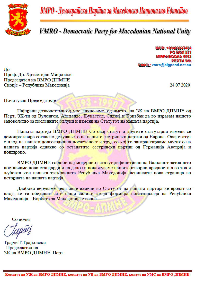 1VMRO