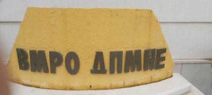 vmro-dp 14