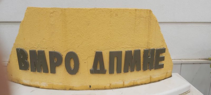 vmro-dp 14