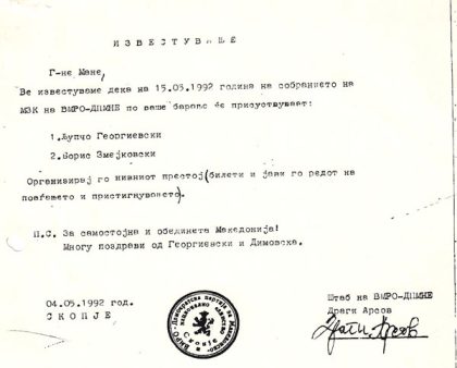 dragi-arsov-04-05-1992