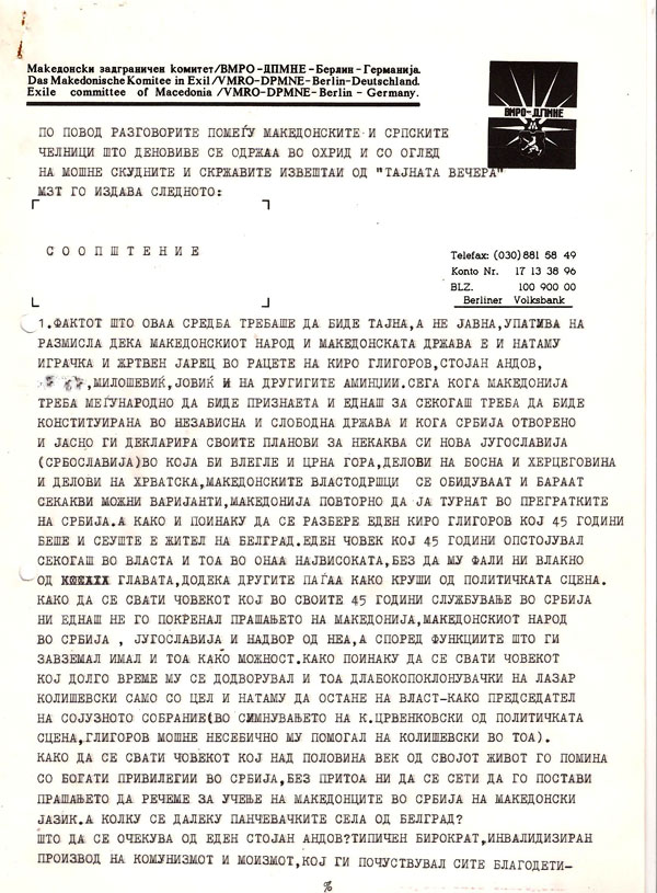 apel-mane-jugoslavija-1