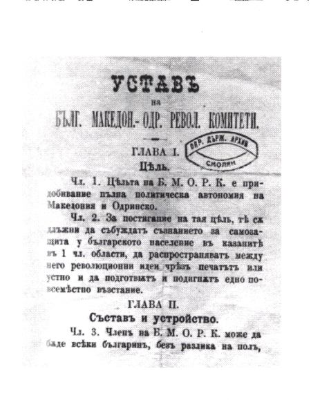 Ustavmakodr