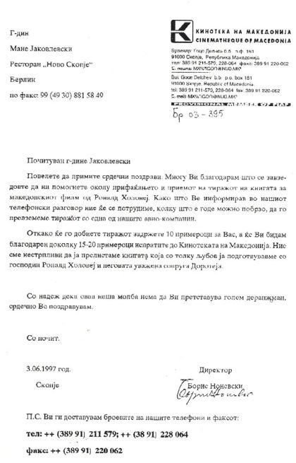 boris-nonevski-so-blagodarnost-do-mane-jakovleski