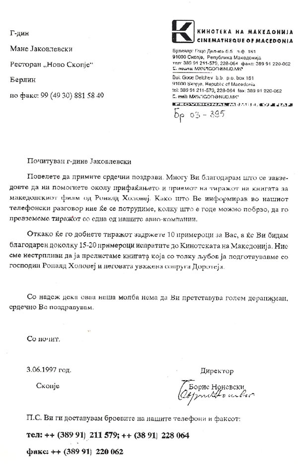 boris-nonevski-so-blagodarnost-do-mane-jakovleski