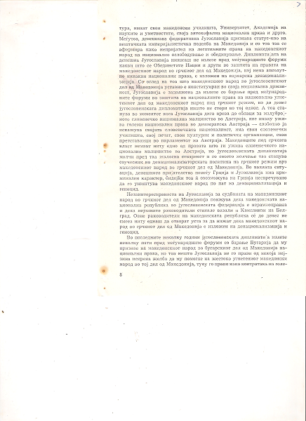 Memorandum 7