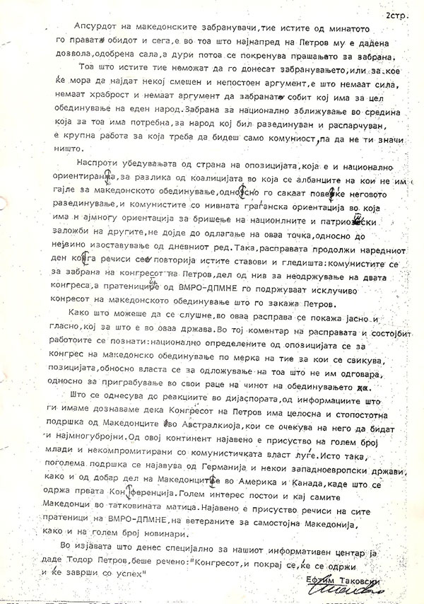 eftim-takovski-2