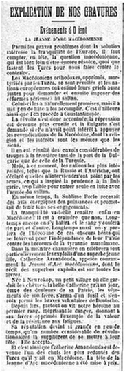explication-de-nos-graycres