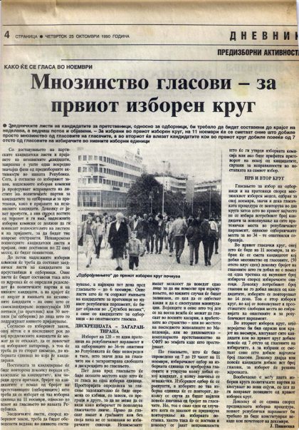 izbori1990