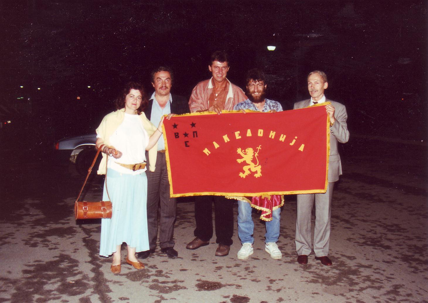 Aerodrom vo Skopje- pred formiranjeto na VMRO-DPMNE 3