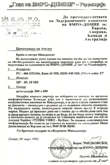 apel