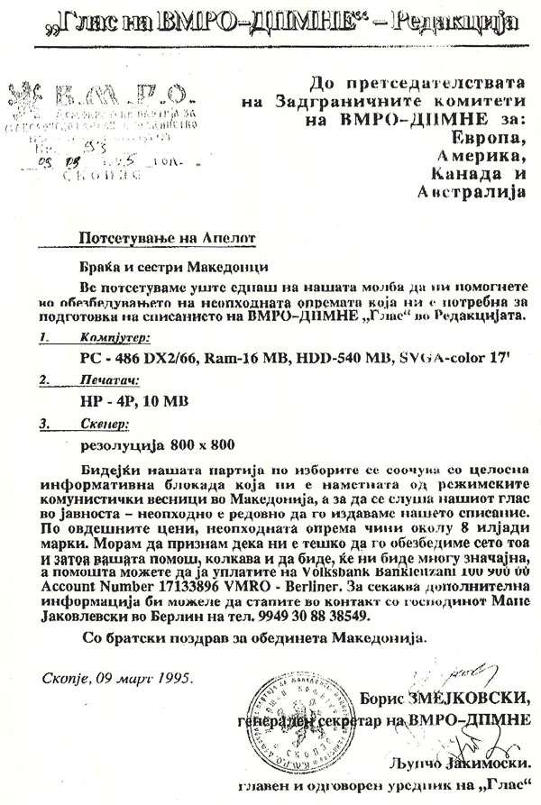 apel