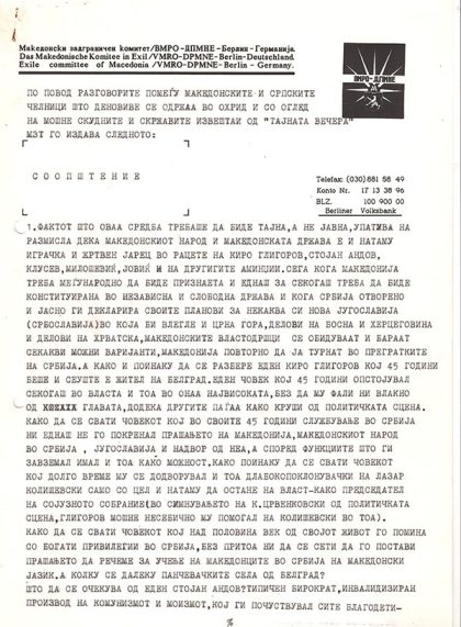 sredba1