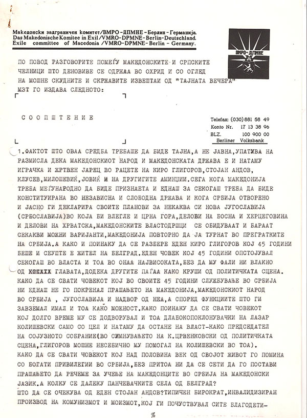 sredba1