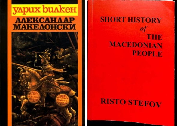 anticka-makedonija-4