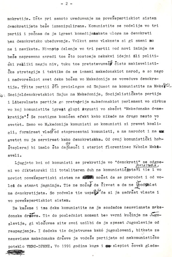 banana-republika-2