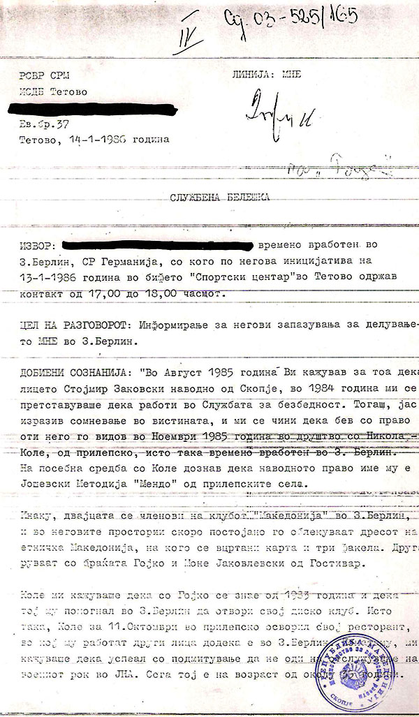 sluzbena-beleska-14-1-1986-1