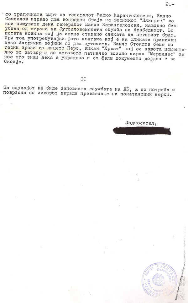 napad-na-nasata-ambasada-2