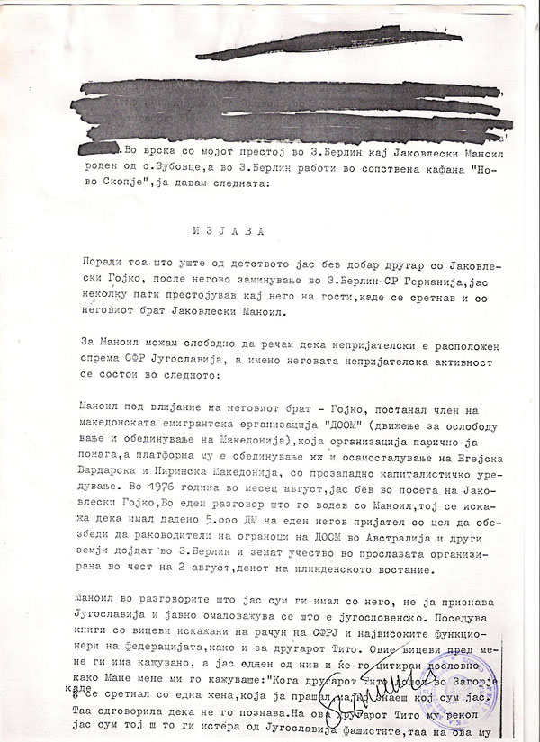 izjava-25-02-1981-1