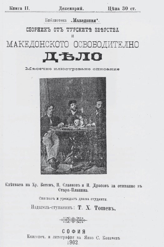 donco-vojvoda-1
