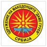dijaspora