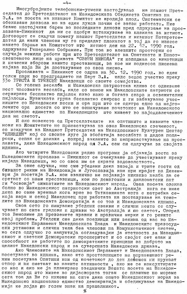 izjava-pert-4