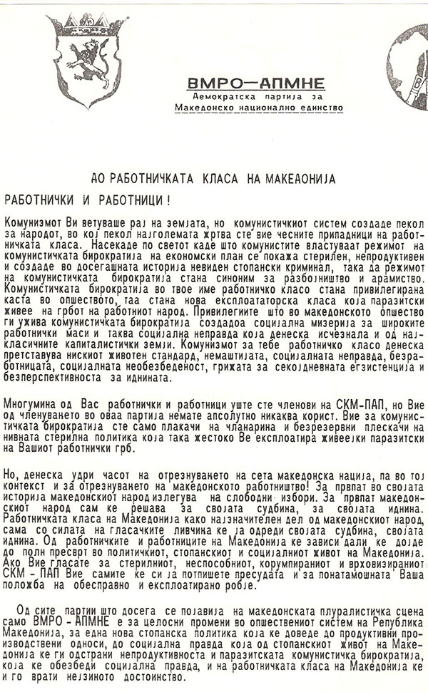 apel-do-rabitnickata-klasa-1