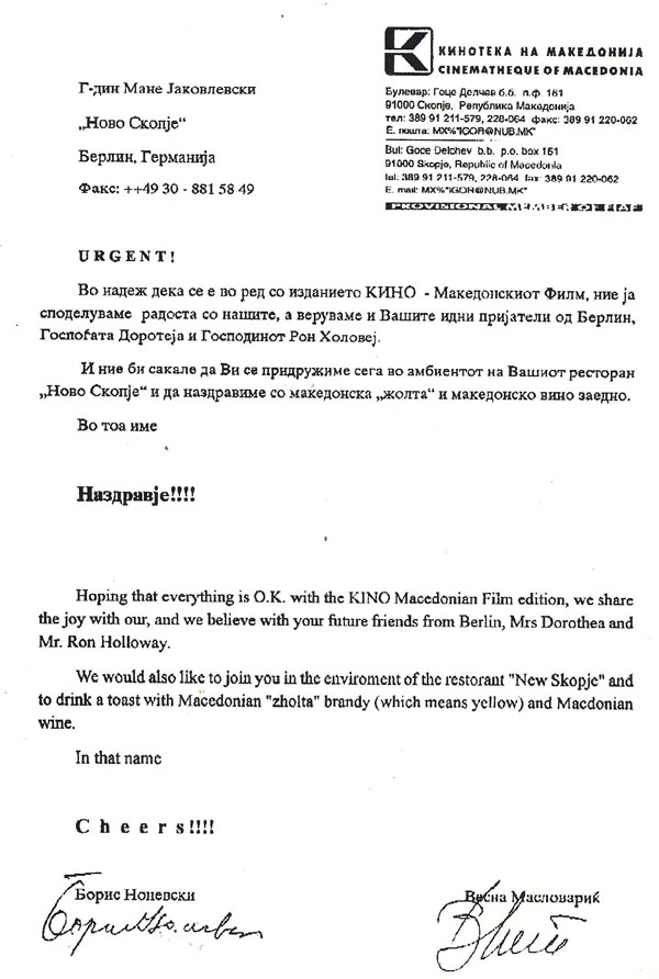 boris-nonevski-so-blagodarnost-do-mane-jakovleski-2