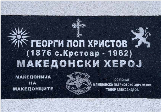 pophristov3