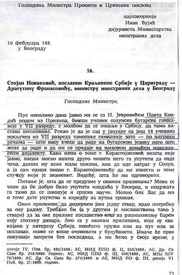 stojan-novakovic-1