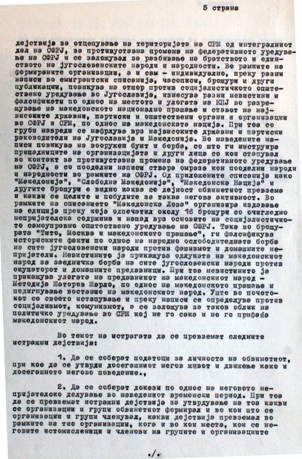dragan-bogdanovski-5